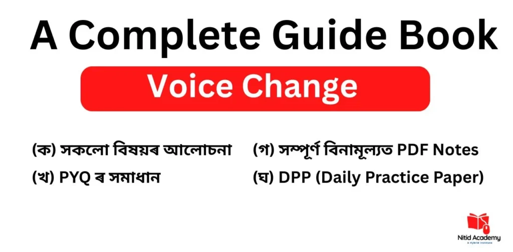 Voice Change Complete Guide Book